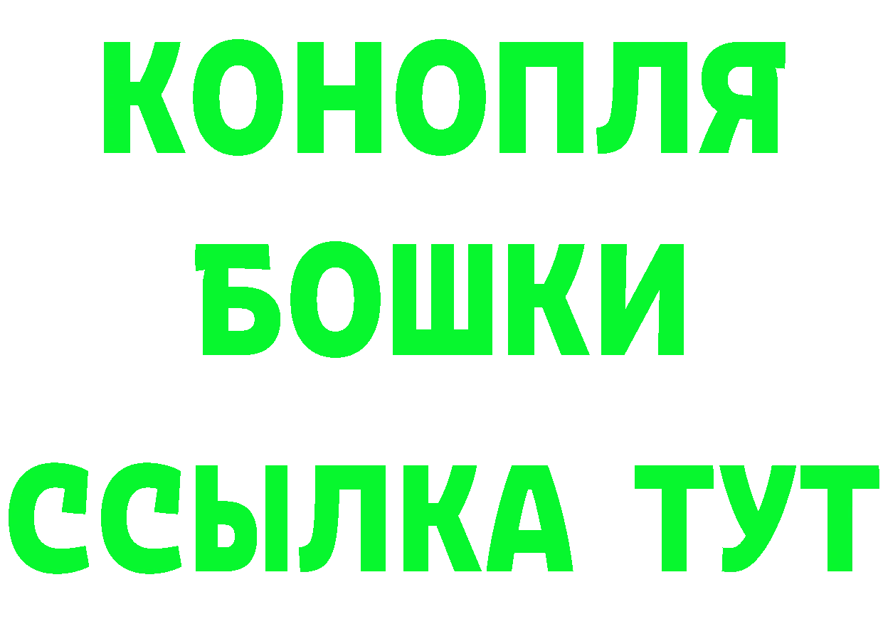 ТГК концентрат ТОР маркетплейс kraken Артёмовский